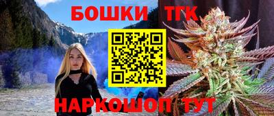 кокаин перу Беслан