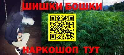 каннабис Апрелевка
