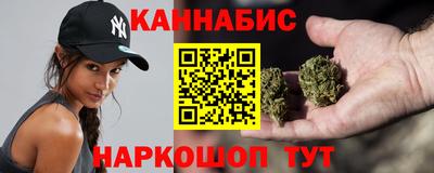 дистиллят марихуана Апшеронск