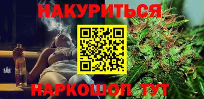 дистиллят марихуана Апшеронск