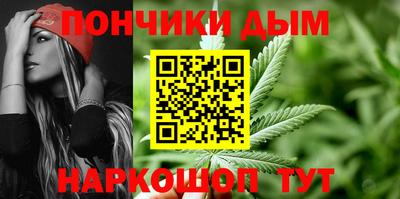 амфетамин Бийск