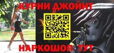 амфетамин Бийск