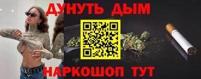дистиллят марихуана Апшеронск