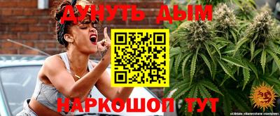 дистиллят марихуана Апшеронск