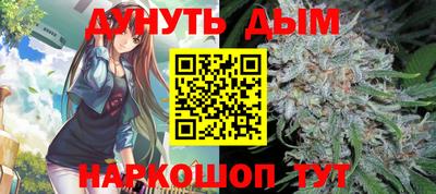 дистиллят марихуана Апшеронск