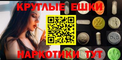 каннабис Апрелевка