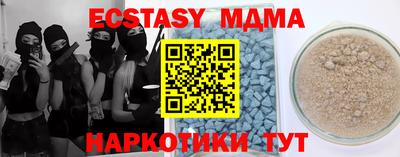 дистиллят марихуана Апшеронск