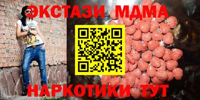 дистиллят марихуана Апшеронск
