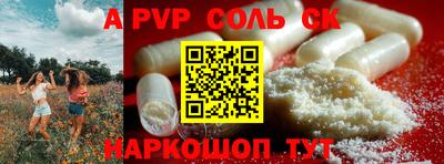 кокаин перу Беслан