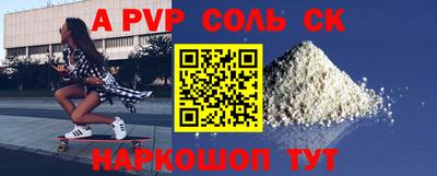 кокаин VHQ Аргун