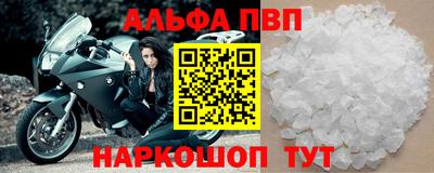 дистиллят марихуана Апшеронск