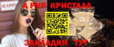 каннабис Апрелевка