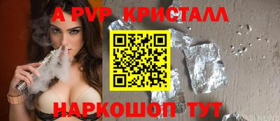 кокаин VHQ Аргун