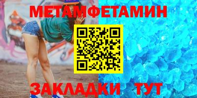 дистиллят марихуана Апшеронск