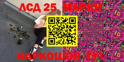 кокаин перу Беслан