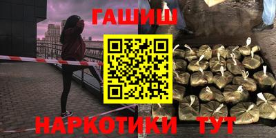 каннабис Апрелевка