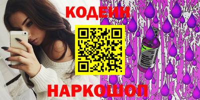 амфетамин Бийск