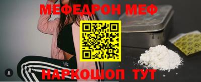 амфетамин Бийск