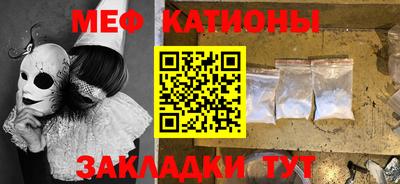 кокаин перу Беслан