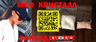 амфетамин Бийск