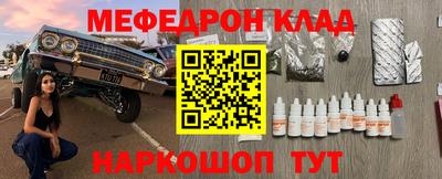 кокаин перу Беслан