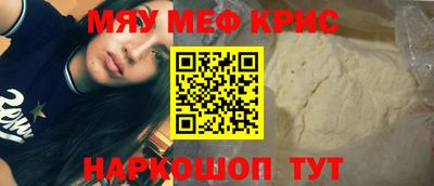 амфетамин Бийск