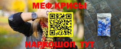 амфетамин Бийск