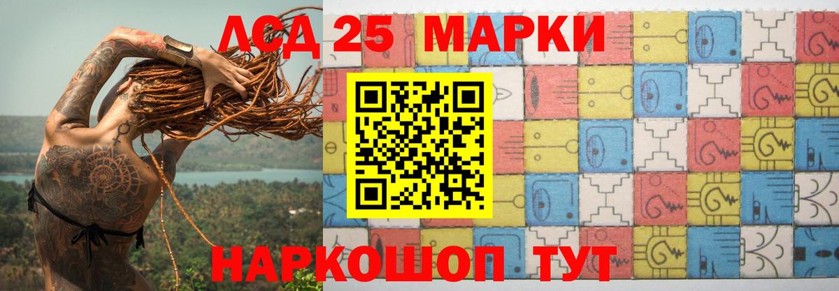 Братск  Лсд 25 экстази ecstasy  Вход с VPN 