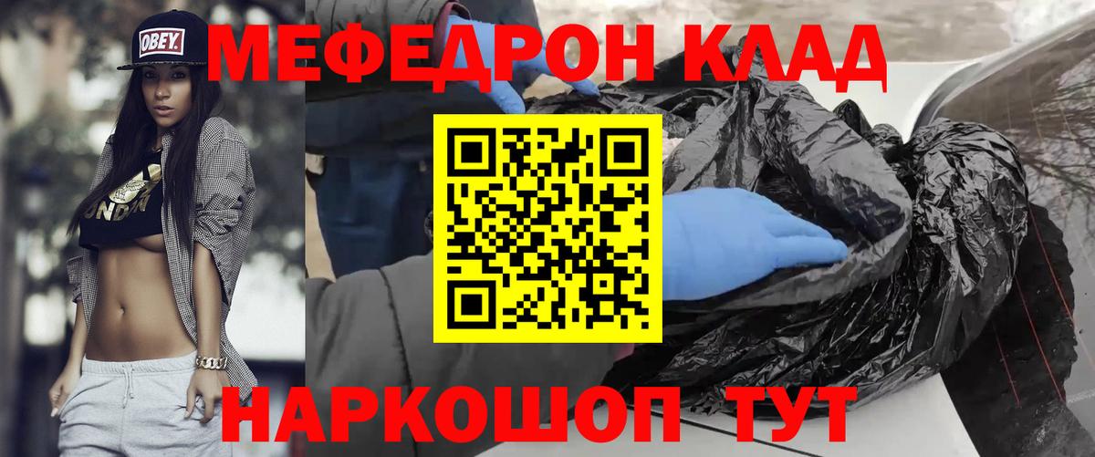 Братск  ГАШИШ  А ПВП СК   ГАШИШ  Кокаин  Меф МЯУ МЯУ кристаллы  Меф МЯУ МЯУ  Cocaine  Вход с VPN  Бошки Шишки 