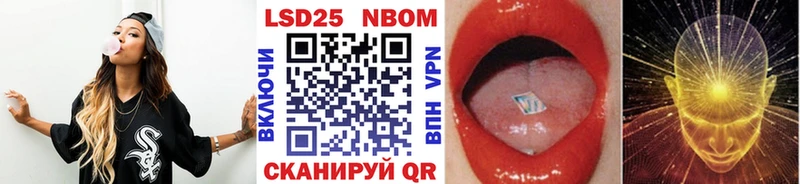 где купить наркоту  МЕГА как войти  Марки N-bome 1,5мг  Братск 