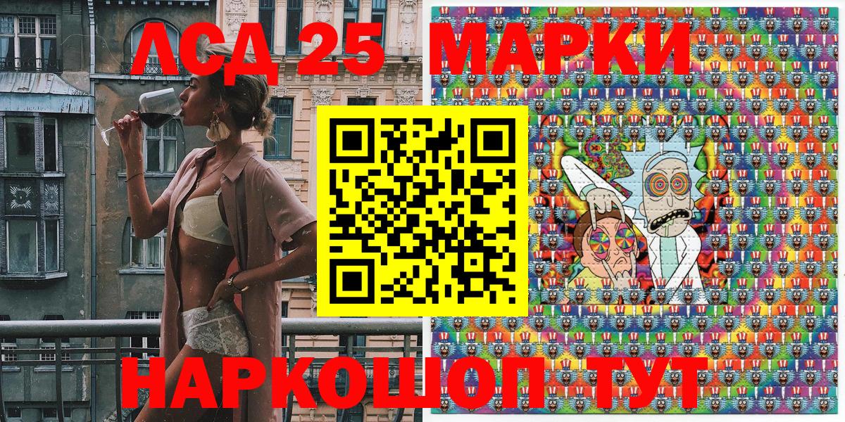 Марки NBOMe 1,8мг  Братск  Марки NBOMe 1,8мг 