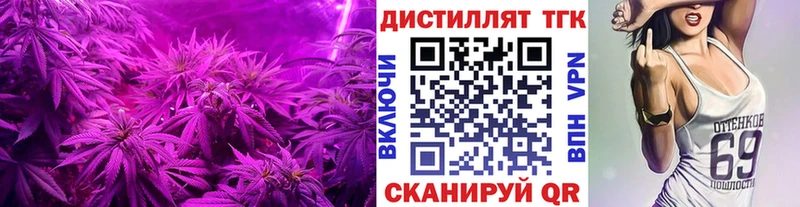 где купить наркоту  Братск  ТГК гашишное масло 