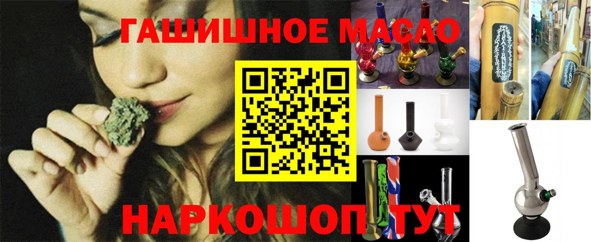 Дистиллят ТГК Wax Братск
