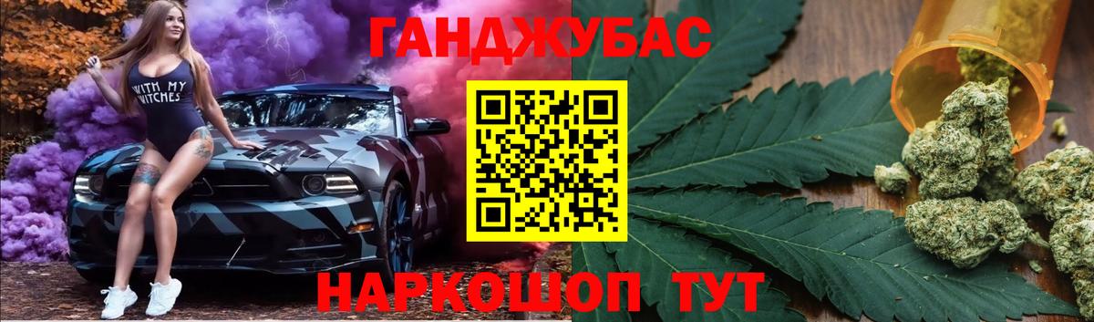 Бошки марихуана сатива Братск